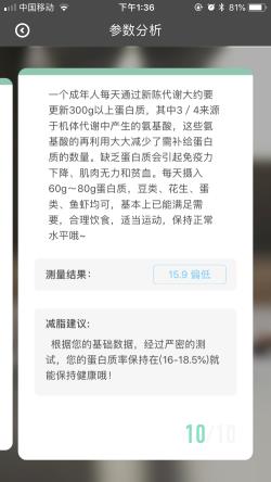科减app介绍截图2