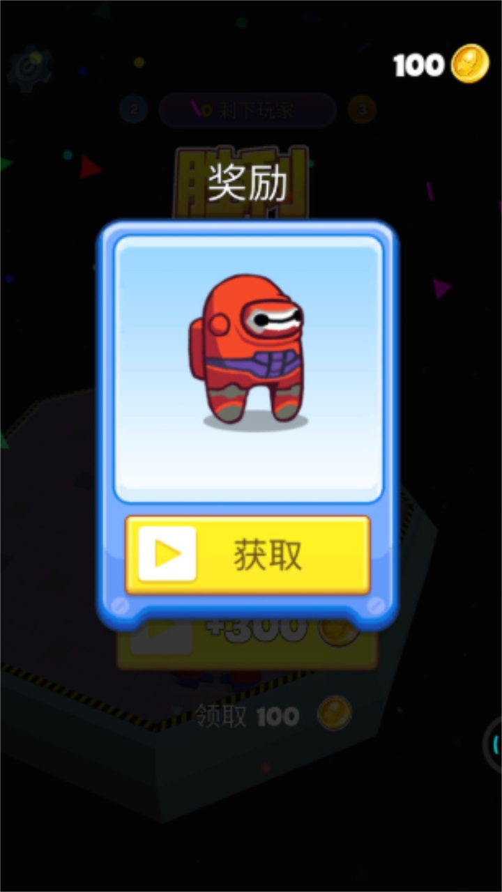 皇家冲击截图4