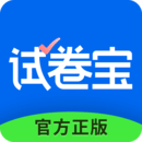 试卷宝app介绍