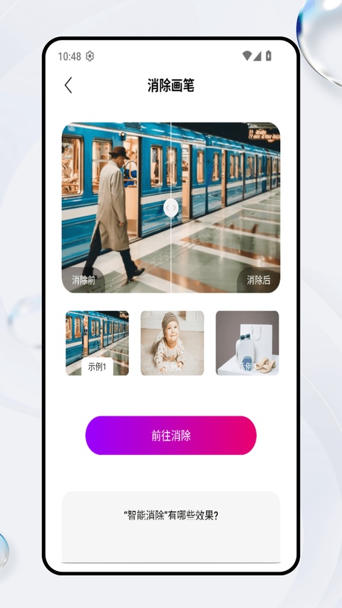 豆画拼豆v1.0.4截图2