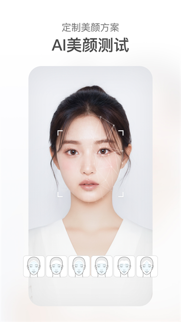 甜盐相机v10.2.2截图3
