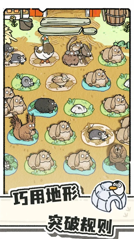 猫神牧场v1.1.7截图4