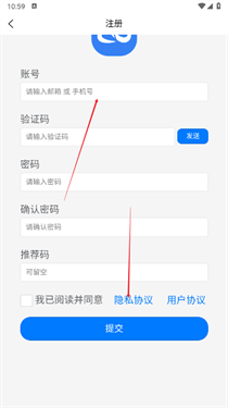 映界云手机正版app介绍截图3