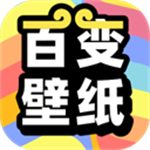 悟空百变壁纸app安卓最新版下载
