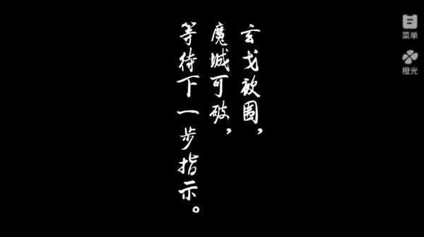 真的不是创世神游戏介绍截图2
