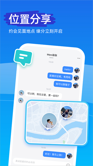 Clue下载截图3
