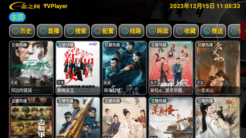 灵狐影视app截图1