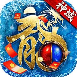 浩天神域游戏下载