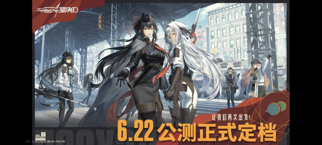 雪松公测开荒怎么起步？新人必看更新变化与实用阵容思路