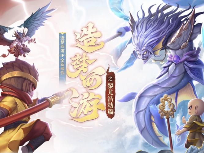 造梦西游6明天堂隐藏BOSS怎么进？第六关水域入口与打法详解