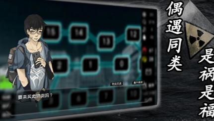 大氧化v1.2末日生存手游截图4