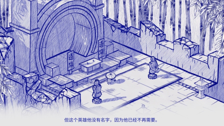墨迹游戏解锁完整版 1.31中文破解版截图1
