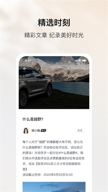 嗨格式抠图大师app截图4
