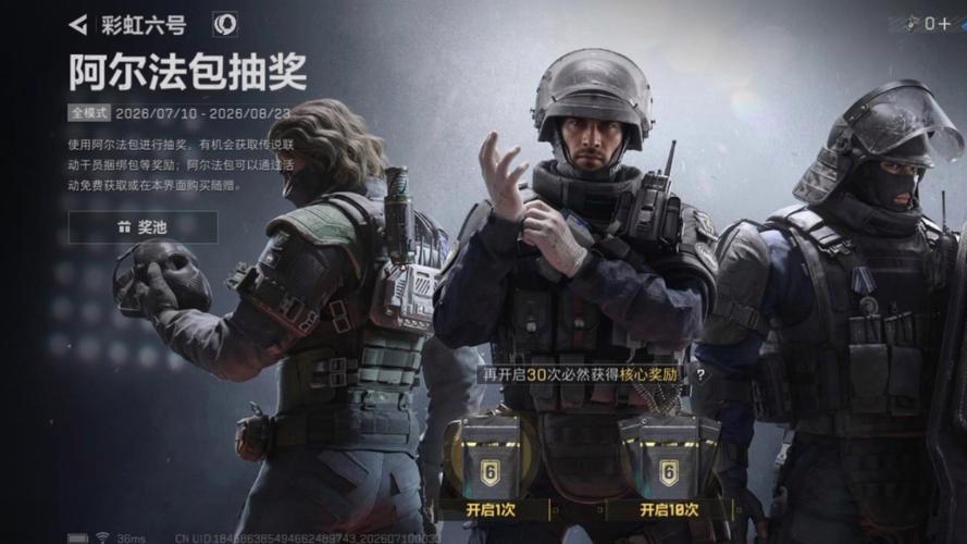 三角洲行动黑潮爆破测试资格怎么拿？官网问卷报名入口一览