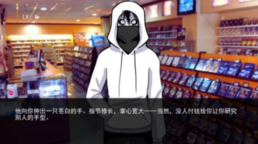杀手杰夫恋爱模拟器v2.0截图1