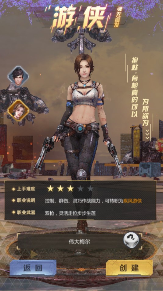 行尸走肉官方版 行尸走肉官方版