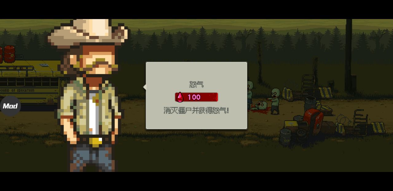 死亡突围僵尸战争内置修改器版截图3