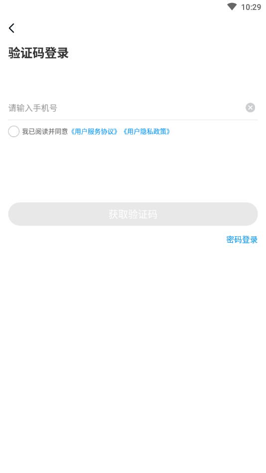 精教智学老师APP安卓版 精教智学老师APP安卓版