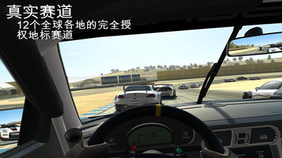 EA赛车3最新版下载截图1