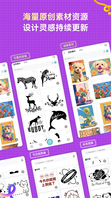 乐立克app截图2