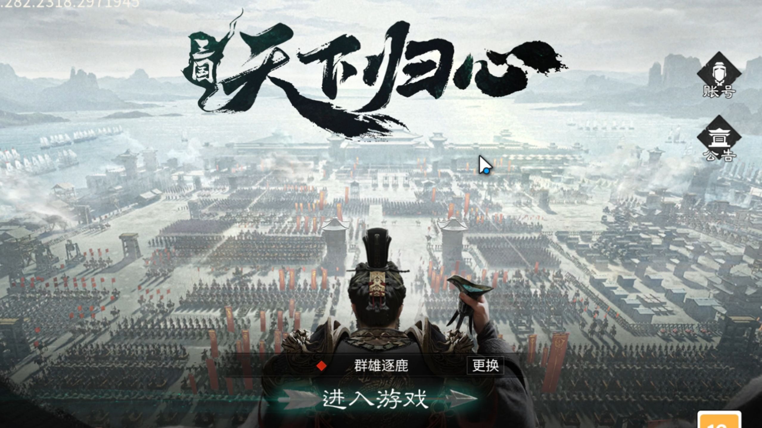《三国天下归心》小乔技能全解析：护盾、治疗与反暴击压制一应俱全