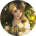 求求你们更新吧v1.0