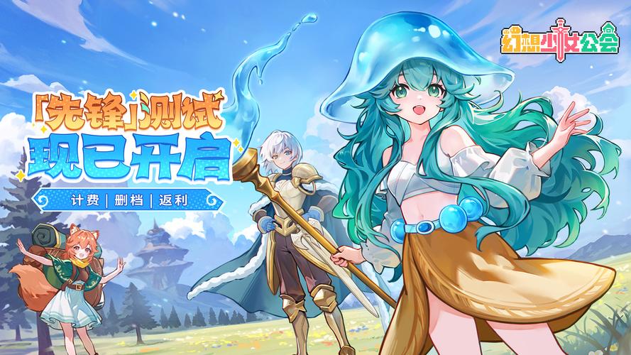 幻想少女公会T0净化史菇龙怎么养？一套成型思路讲清楚