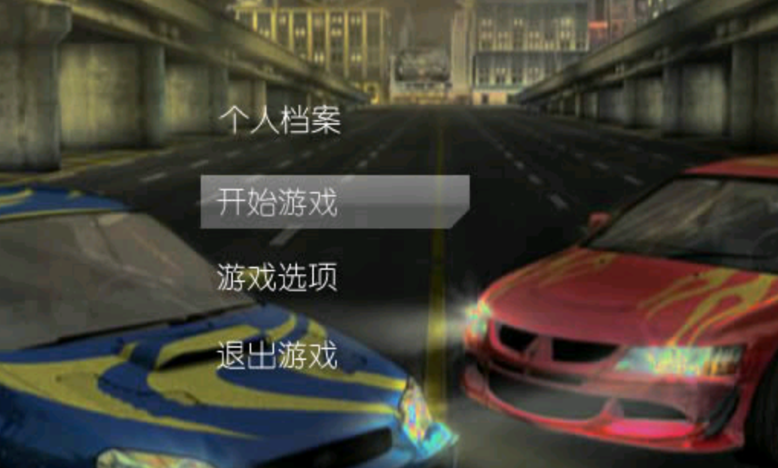 飙车档案官方版 飙车档案官方版