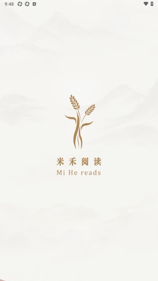 米禾阅读v1.5.1截图3