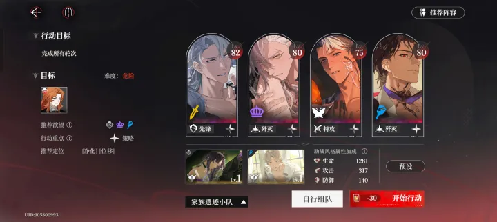 密室残骸IX怎么过？BOSS束缚与大招躲法全解析