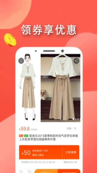 站街宝app官方版下载截图2
