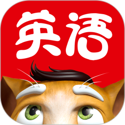 吉米猫英语v4.8
