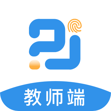 精教智学老师APP安卓版
