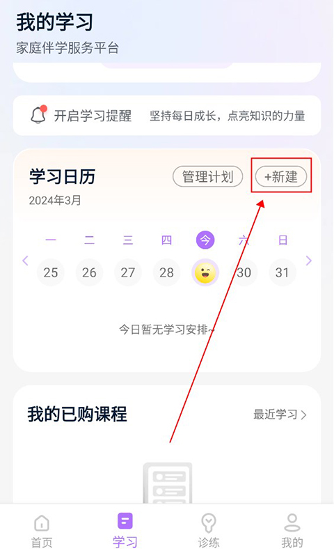 豆伴匠app官方版 豆伴匠app官方版