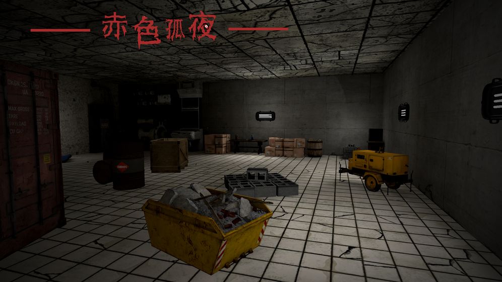 赤色孤夜官方版 1.3测试服截图3
