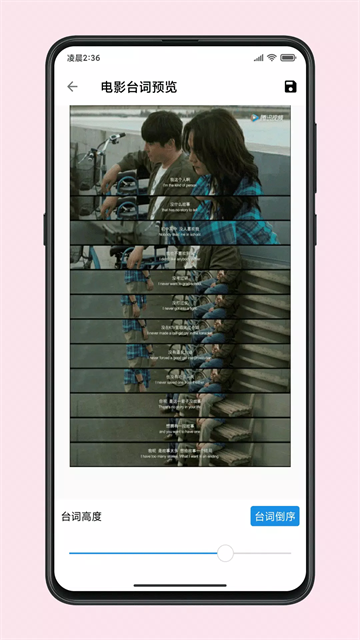 图叨叨app截图1