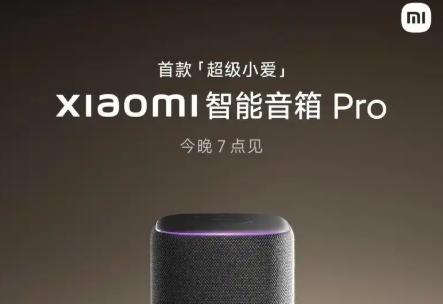 小米音响怎么共享到第二台手机？米家App设备共享一步搞定