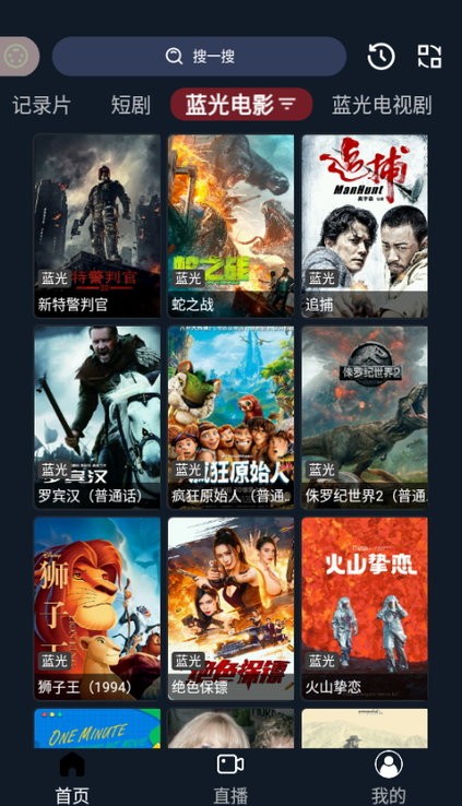 茶茶视频app截图2