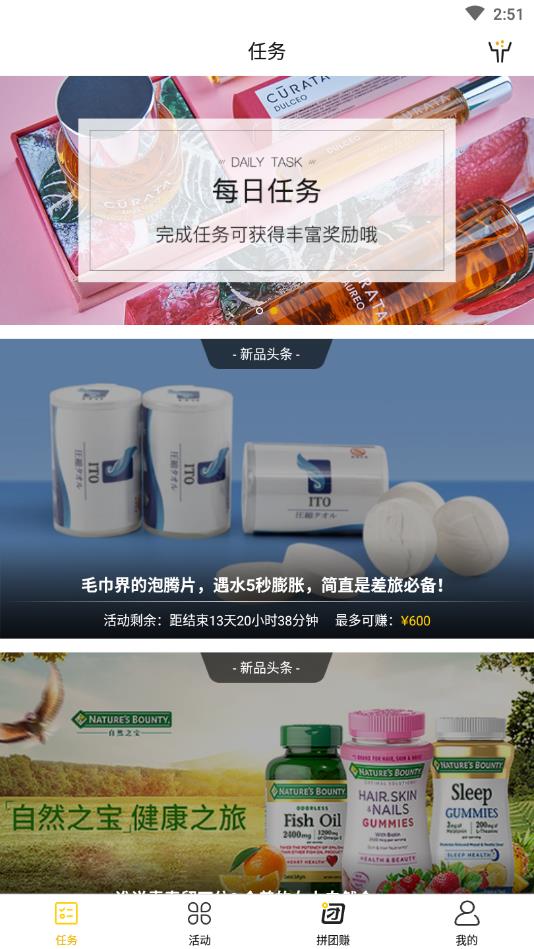 RobinX官方版