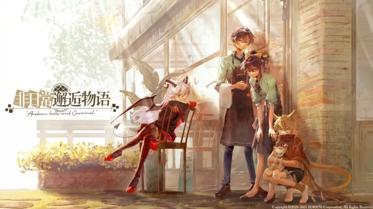 非日常邂逅物语最新版 非日常邂逅物语最新版