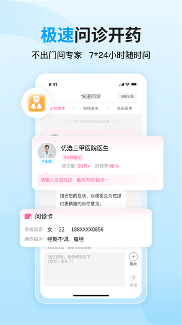 大姨妈app截图1