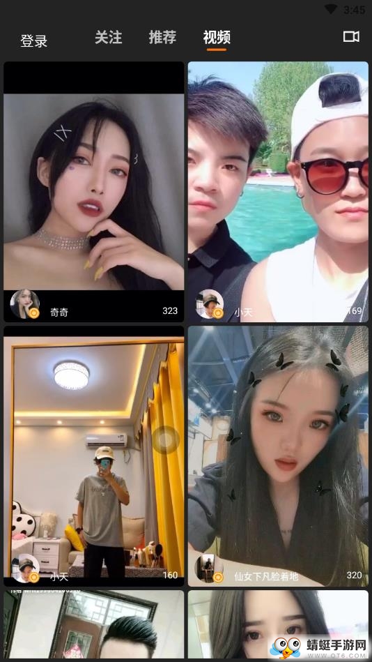 狸拉直播app官方版下载截图2