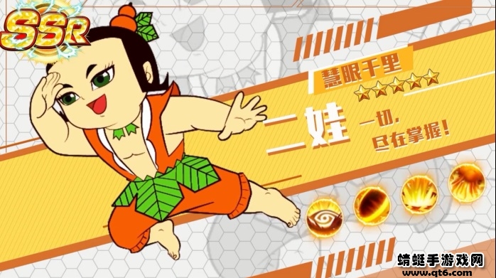 三界幻想志手游截图2