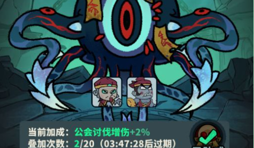 妖灵打工团公会系统怎么玩？加入条件、玩法奖励一次看懂