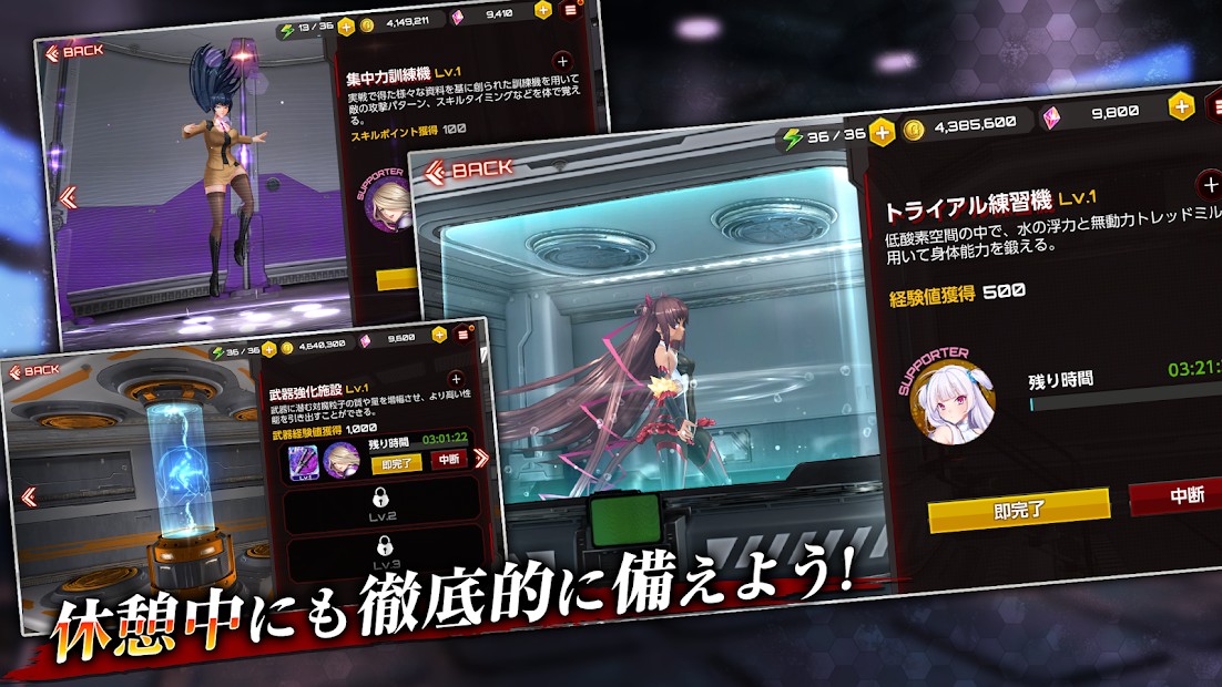 对魔忍rpgx游戏最新版下载截图2