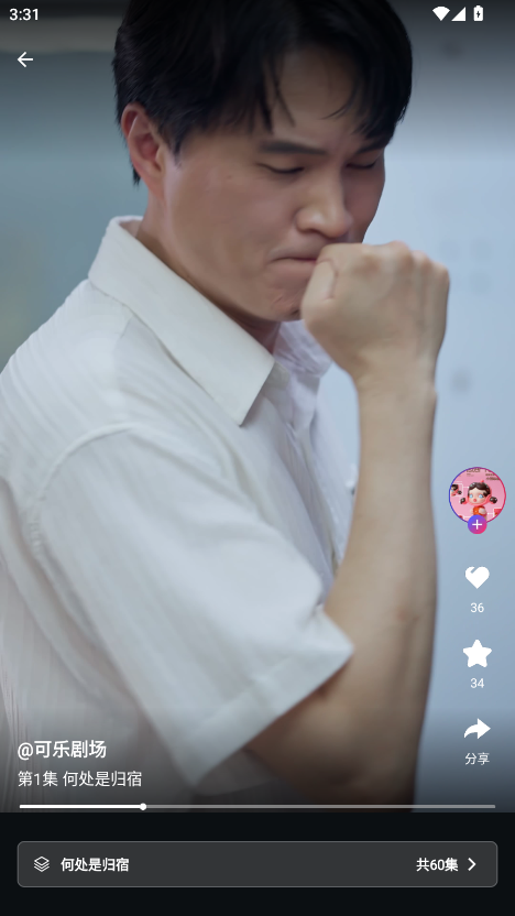 富豪免费剧场官方版 富豪免费剧场官方版