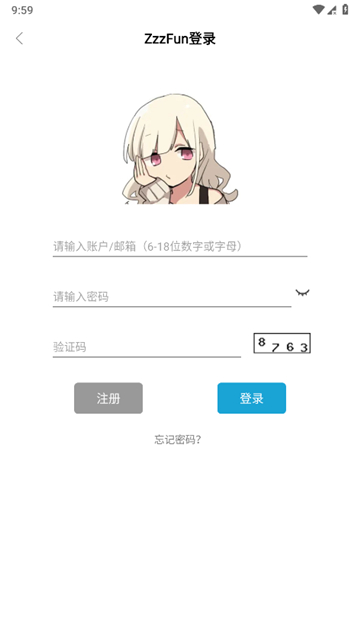 zzzfun动漫截图3