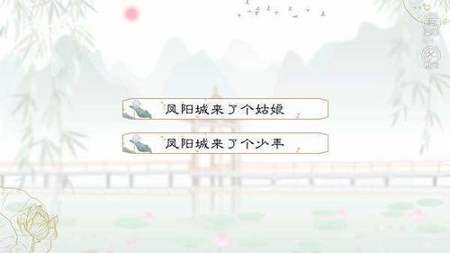 名震金陵城v1.0手游介绍截图3