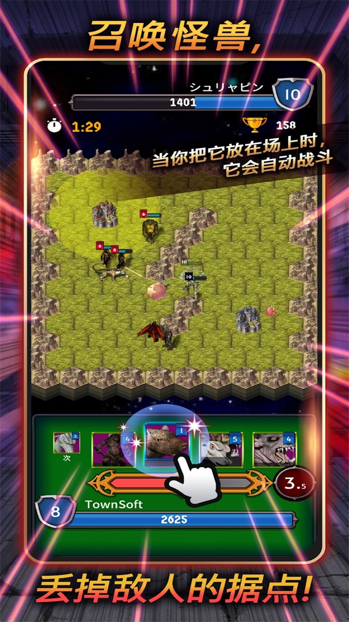 恶魔皇家截图4