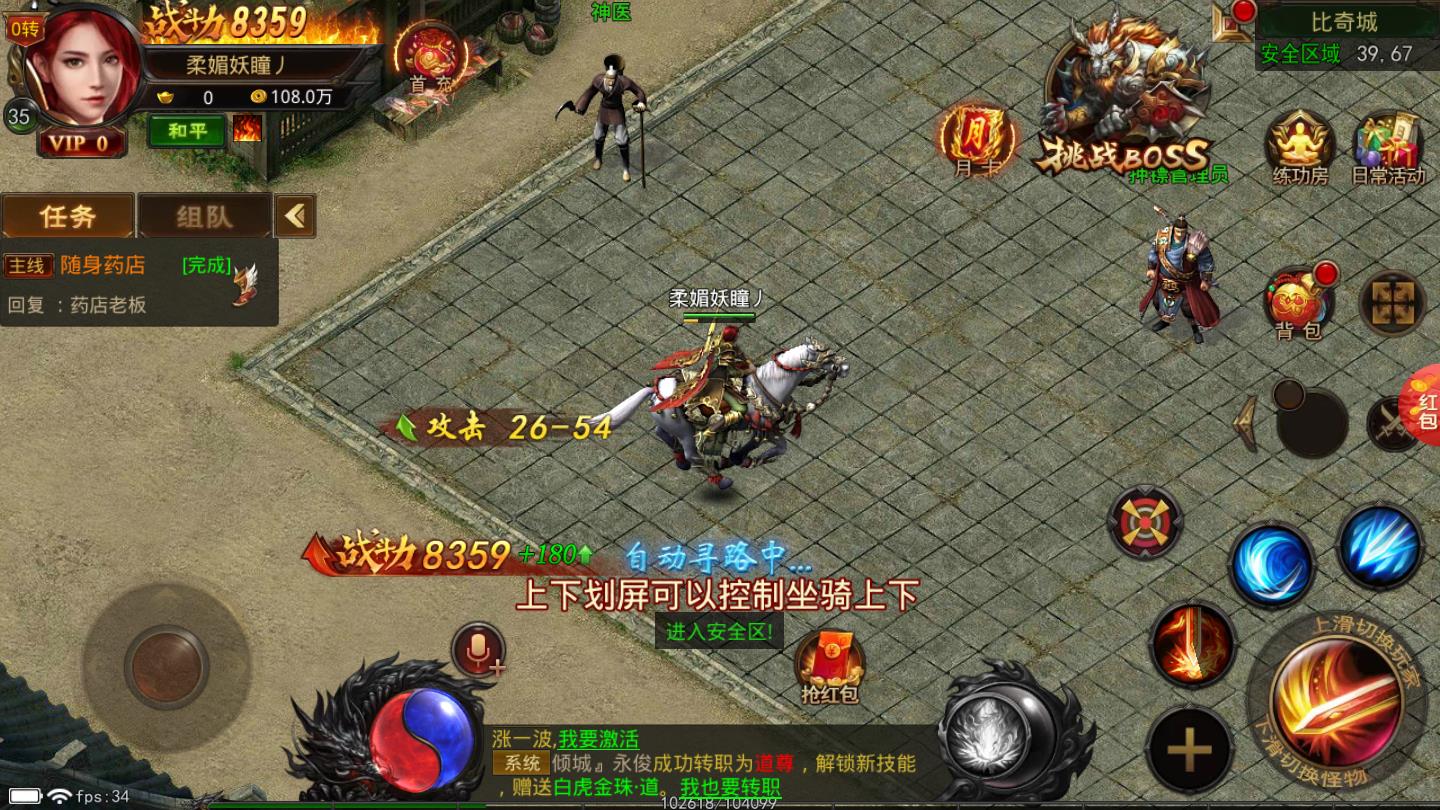 单职业红包版 单职业红包版